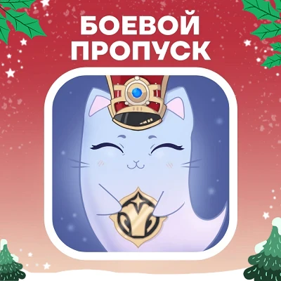 Honkai: Star Rail (БП)