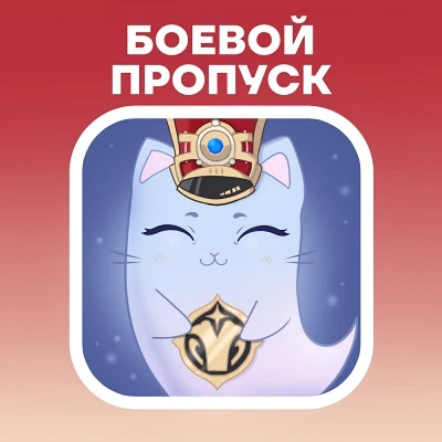 Honkai: Star Rail (БП)