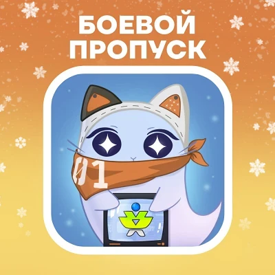 Zenless Zone Zero (БП)