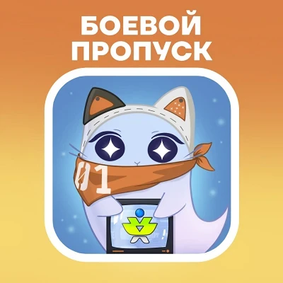 Zenless Zone Zero (БП)