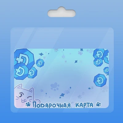 Подарочные карты Donatov.net