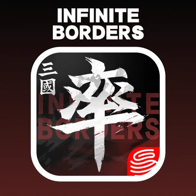 Infinite Borders