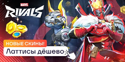 Новые образы уже тут!
