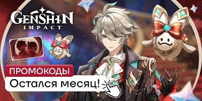 Успевай забрать лимитированную карточку!