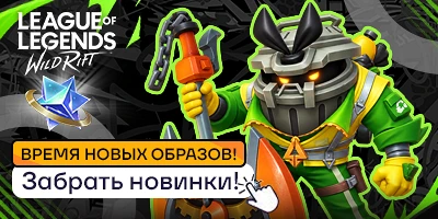 Новые образы уже тут!