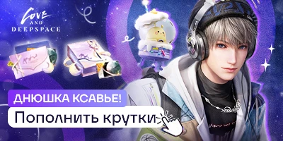 С днём рождения, Ксавье!