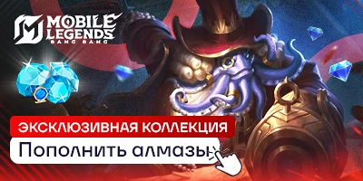 Эксклюзивная коллекция уже тут!