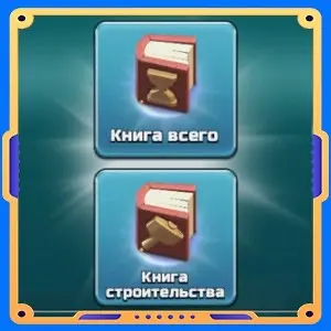 Урбанистика [Книги х2]