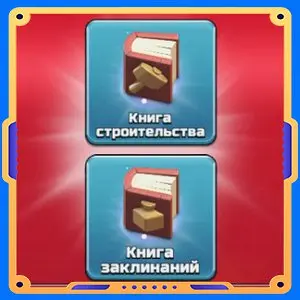 Юный алхимик [Книги х2]