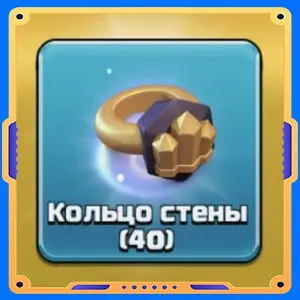 Голые стены