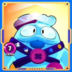 C возвращением! Сыграй скуиком