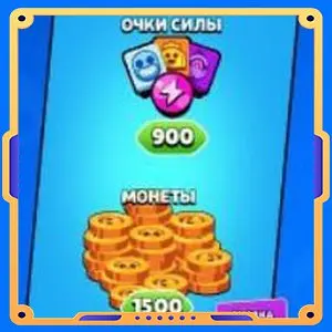 Daily Offer [ Монеты х1500 + Очки силы х900 ]