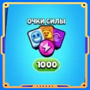 Daily Offer [ Очки силы х1000  ]