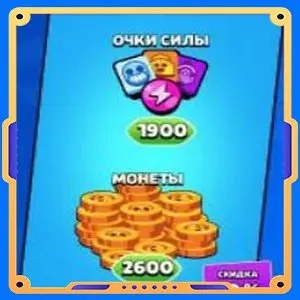 Daily Offer [ Монеты х2600  + Очки силы х1900  ]