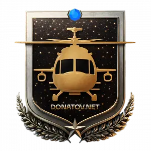 Боевой пропуск — Спец. для «Операций» 🎫