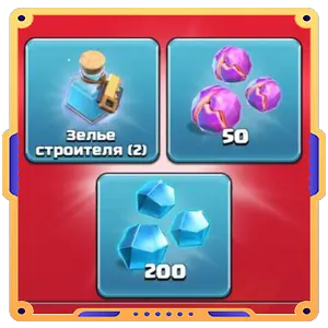 Бой до конца [ Зелья х2 + Блестяшая руда х200 + Сияющая руда х50]