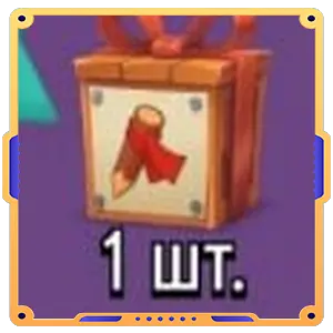 Предложение нашествие цыплят ШАГ 2