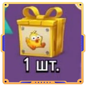 Предложение нашествие цыплят ШАГ 3