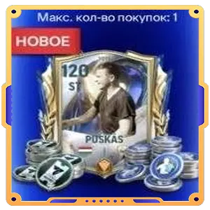 ПРИВЕТСТВЕННЫЙ НАБОР TOTS (АТК)