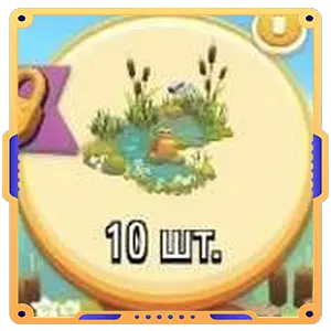 РУЧЕЙ (10 шт.)