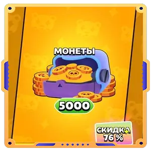 МОНЕТЫ [5к Золотая Неделя]