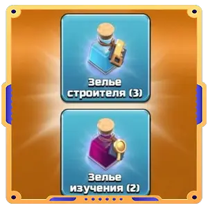 Волшебная волна