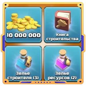 Книжный червь