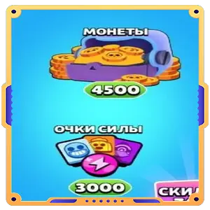 Топливо для бойца