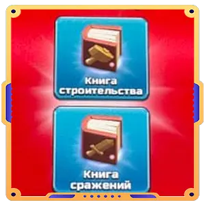 Укрепляющий коктейль