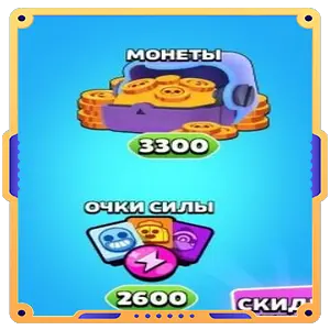 Топливо для бойца