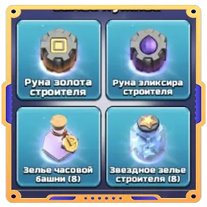 Двойная сила