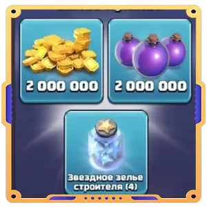 Второе дыхание