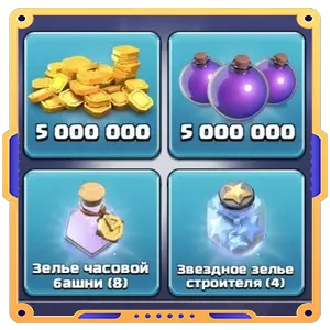 Двойная сила