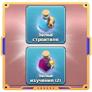 Через край