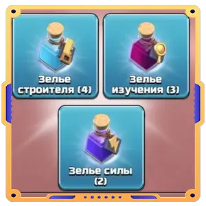 Укрепляющий коктейль