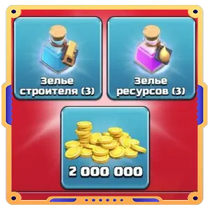 Укрепляющий коктейль