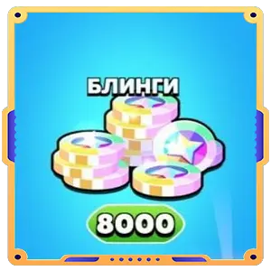 Bling Deal