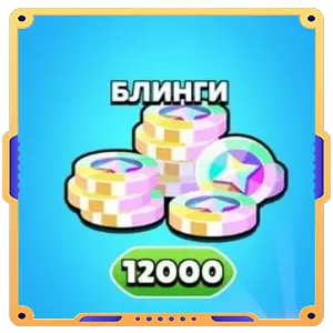 Bling Deal