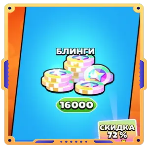 Bling Deal