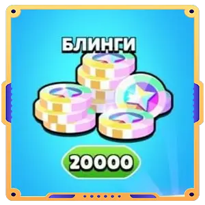 Bling Deal