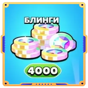 Bling Deal