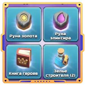 Все с молотка