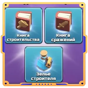 Пропуск на стройку