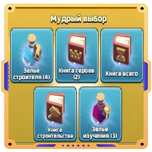 Все с молотка