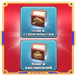 Юный алхимик