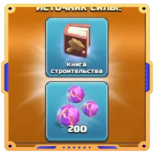 Мудрый зодчий