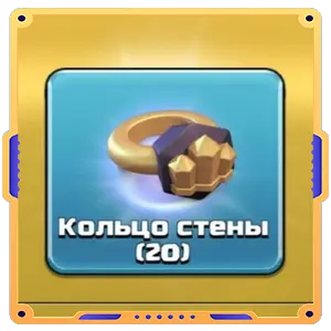 Голые стены