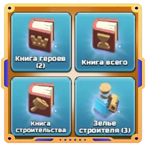 Быстрый прогресс