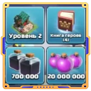 Набор ратуши 14