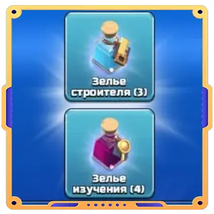 Пропуск на стройку